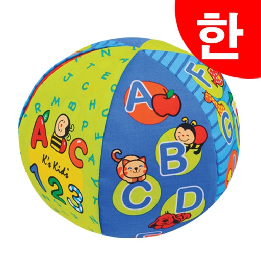 K's Kids Parents' Support Center: 2 in 1 Talking Ball(한글)