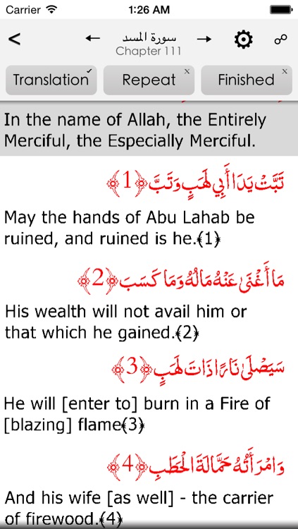 Quran English screenshot-3
