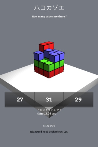 Count Cubes screenshot 2