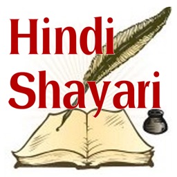 Hindi Shayari