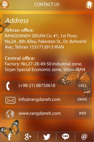 Rangdaneh Sirjan screenshot 4