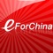 The eForChina Mobile App makes shopping easier on your iPhone device, and it allows iPhone users to easily search, shop, compare prices, read reviews, and make purchases on eForChina