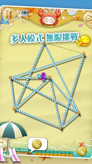 Drag the Rope(圖4)-速報App