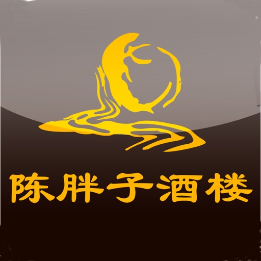 陈胖子酒楼 icon