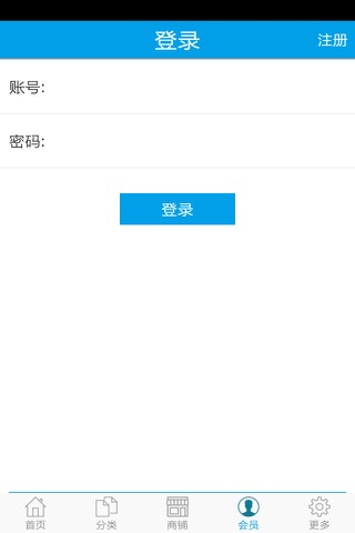 Screenshot of 中国国际物流网