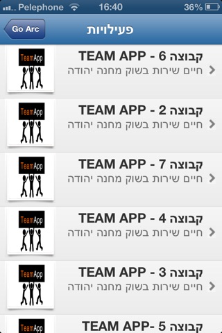 Partner Team App screenshot 2