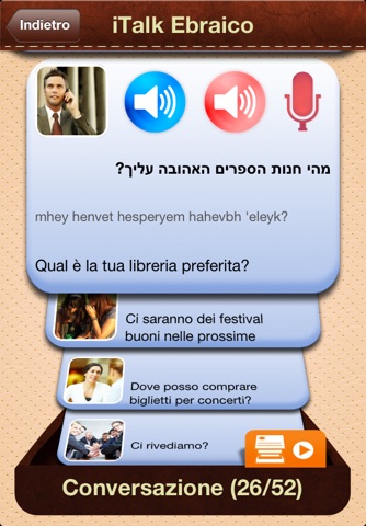 iTalk Hebrew: Conversation guide - Learn to speak a language with audio phrasebook, vocabulary expressions, grammar exercises and tests for english speakers HD screenshot 3