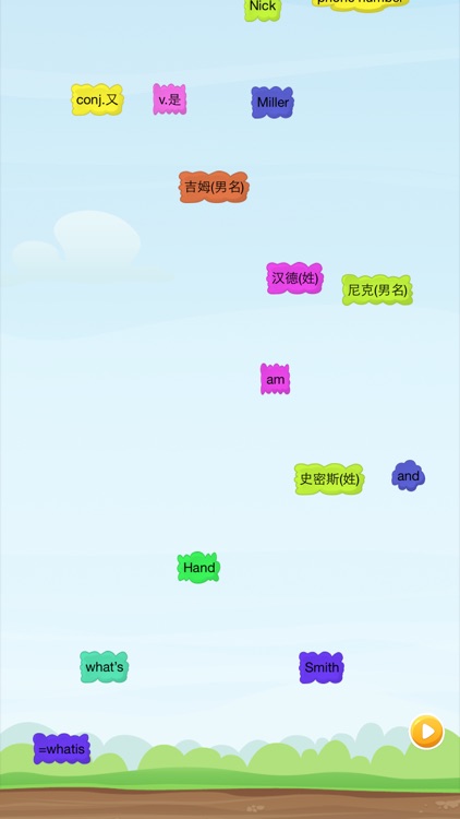 词缀词根记忆-词缀词根游戏 单词消消乐 联想记忆 英语游戏 构词法 screenshot-4