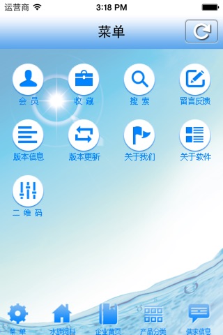 水族饲料 screenshot 3