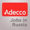 Adecco Jobs in Russia