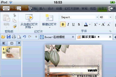 PC Remote Desktop RDP screenshot 3
