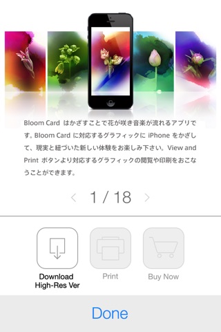 Bloom Card screenshot 3