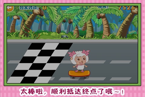 三只小猪滑板比赛 早教 儿童游戏 screenshot 4