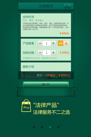 律云 screenshot 4