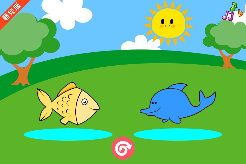 Animal Sounds Matching Game for Toddler (The Yellow Duck Early Learning Series) screenshot 3