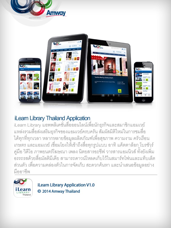 iLearn Library screenshot-3