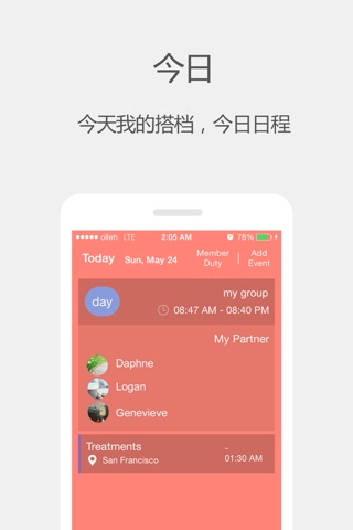 MYDUTY - Nurse Calendar screenshot 3