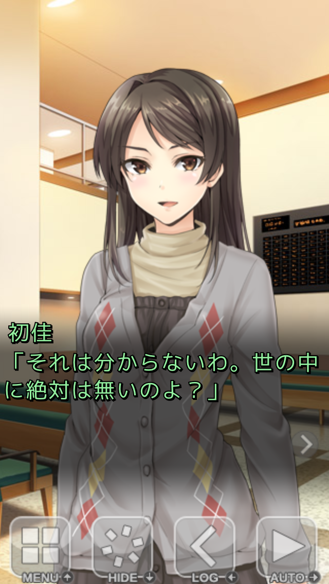 のまひゅ Iphoneアプリ Applion のまひゅ Iphoneアプリ Applion