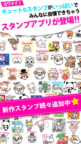 Kawaii Stickers for Messengerのおすすめ画像1