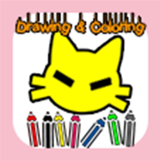 Coloring Animals Pages For Kids iOS App