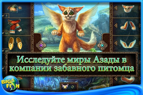 Azada: Elementa - A Hidden Object Adventure screenshot 3