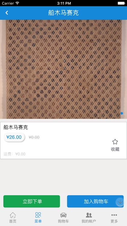 建筑装潢施工网 screenshot-3