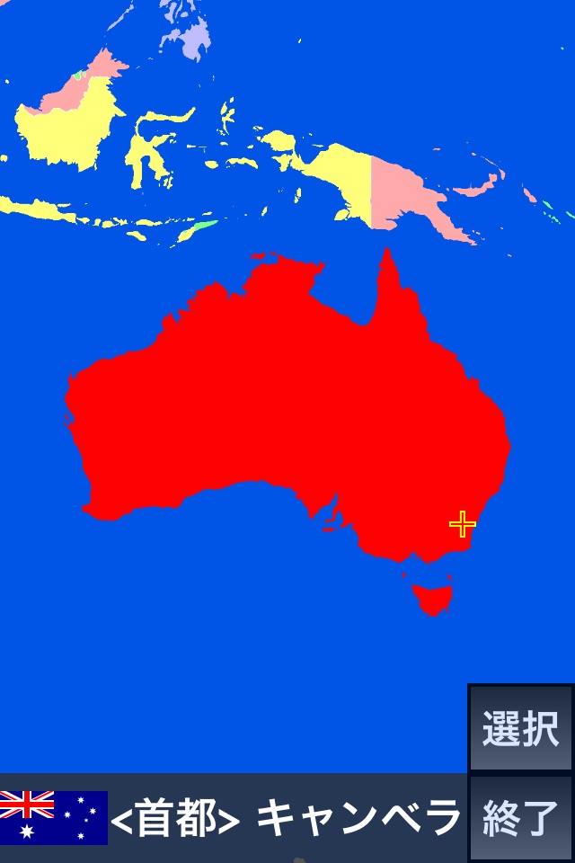 World Map Free screenshot 4