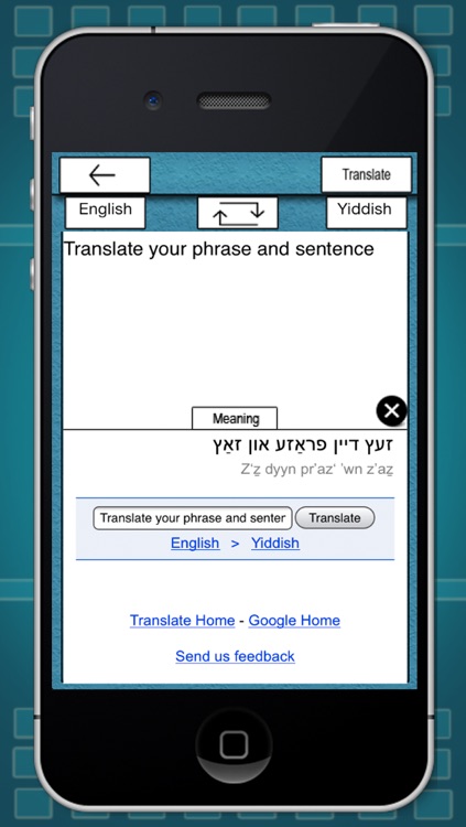 Yiddish Keyboard screenshot-3