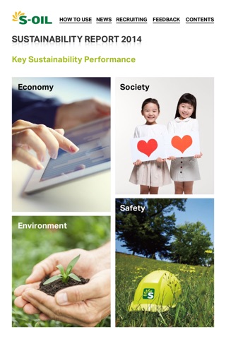 2014 S-OIL Sustainability Report screenshot 4