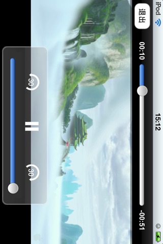 VikiPlayer screenshot 2