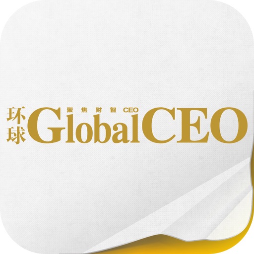 《环球CEO》