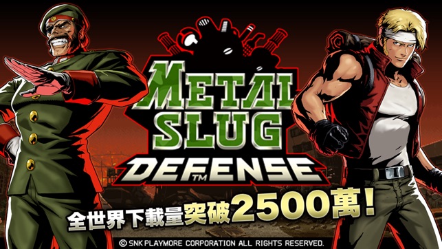 METAL SLUG DEFENSE(圖1)-速報App