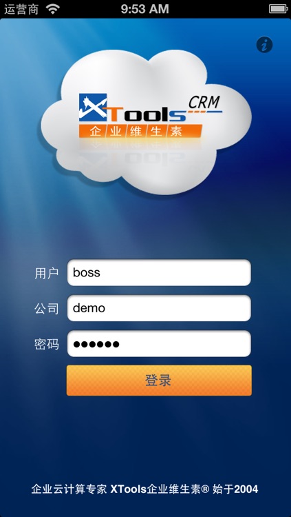 XTools随身行