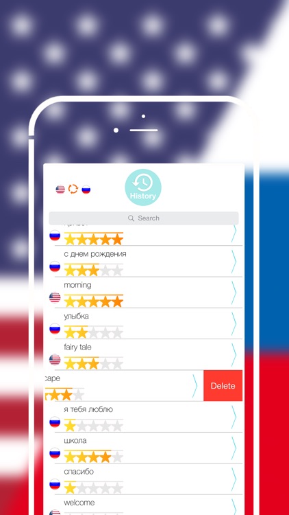 Offline Russian to English Language Dictionary, Translator - Словарь русского на английский screenshot-4