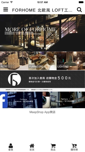 ForHome 燈飾傢俱(圖1)-速報App