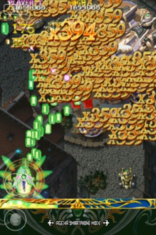 ESPGALUDA II screenshot 3