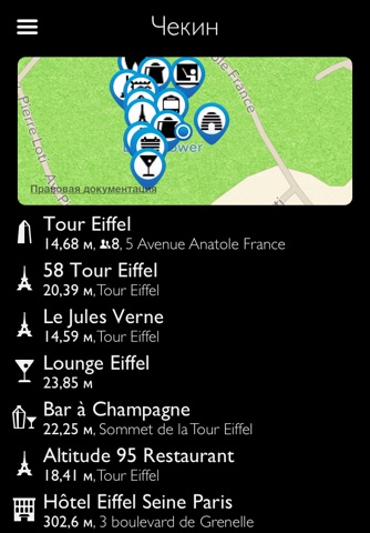 Jarl for Foursquare screenshot 4