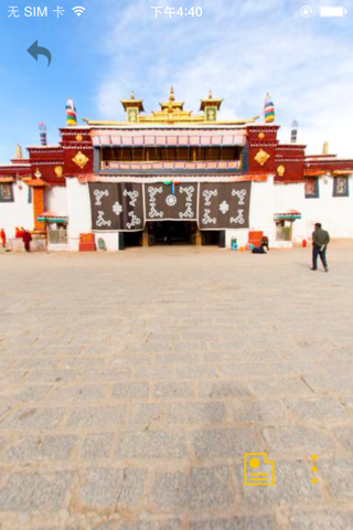 Shambhala 香巴拉-西藏之景 screenshot 4