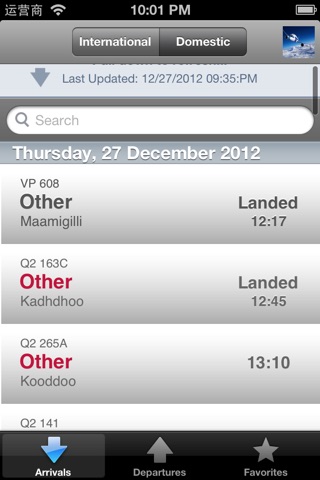 Flight Schedule For Male International Airport Free screenshot 2