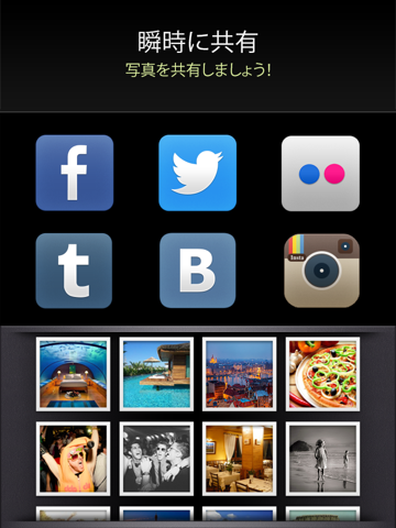 InstaCam-画像エディタ,PIC枠,画像エフェクト編集やFlickr,Instagramの,スキ,Vkontakte,Twitterの共有のためのアプリのおすすめ画像5