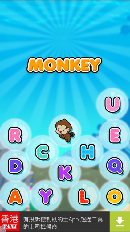 My Little Kingdom - ABC Alphabet screenshot-3