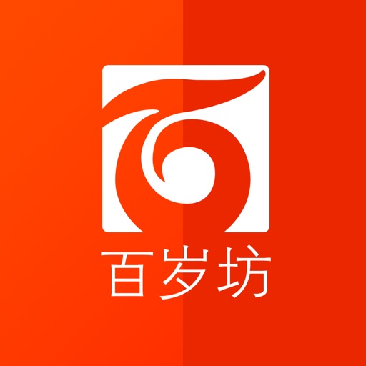 百岁坊 icon