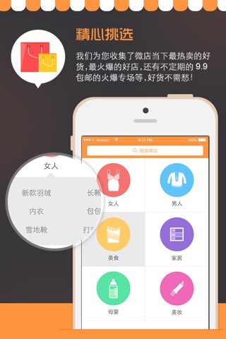 转发有赚 screenshot 2