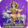 Sheetala Chalisa HD