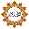 Hindi Quran - 13 Line Quran with Arabic and Hindi Translation