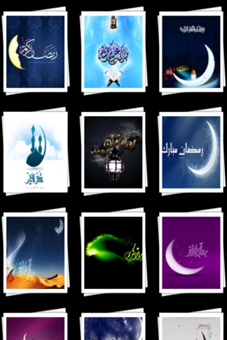 Ramadan Greeting Free screenshot 2