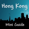 Hong Kong Mini Guide