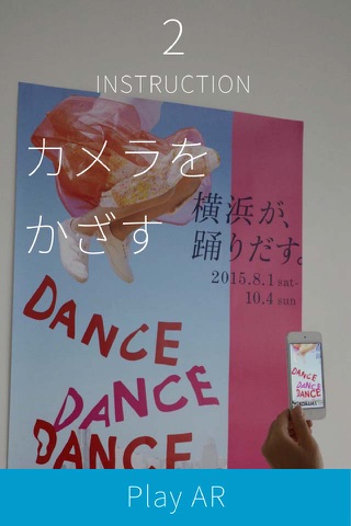 AR Dance Dance Dance screenshot 2