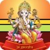 Vinayaka Chaturthi