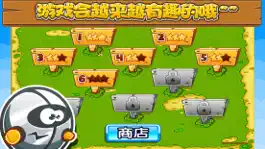 Game screenshot Potato War mod apk